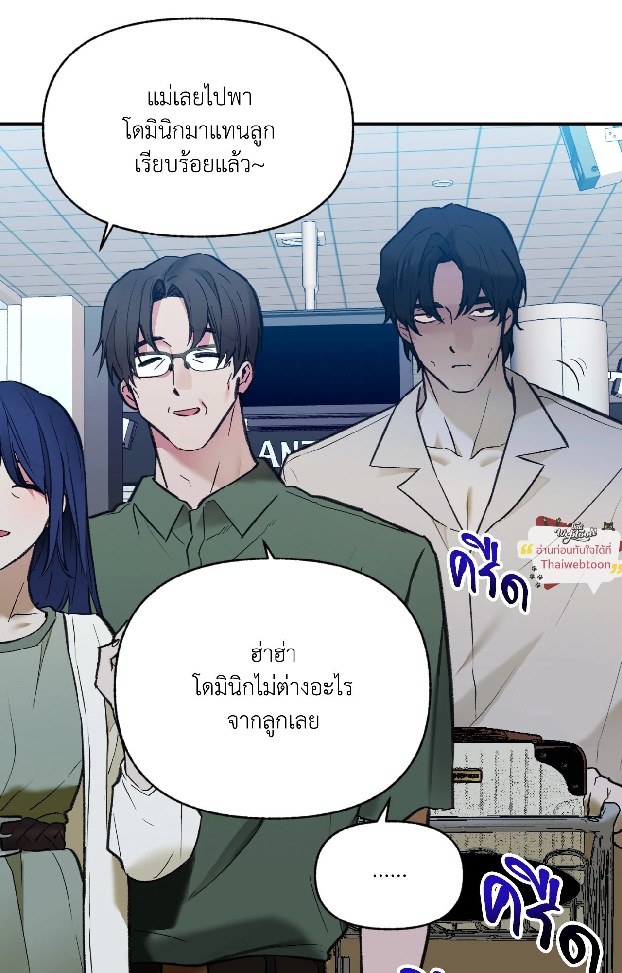 หน้า 76