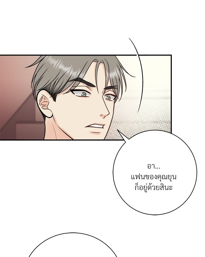 หน้า 85