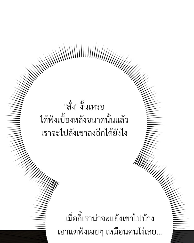 หน้า 140