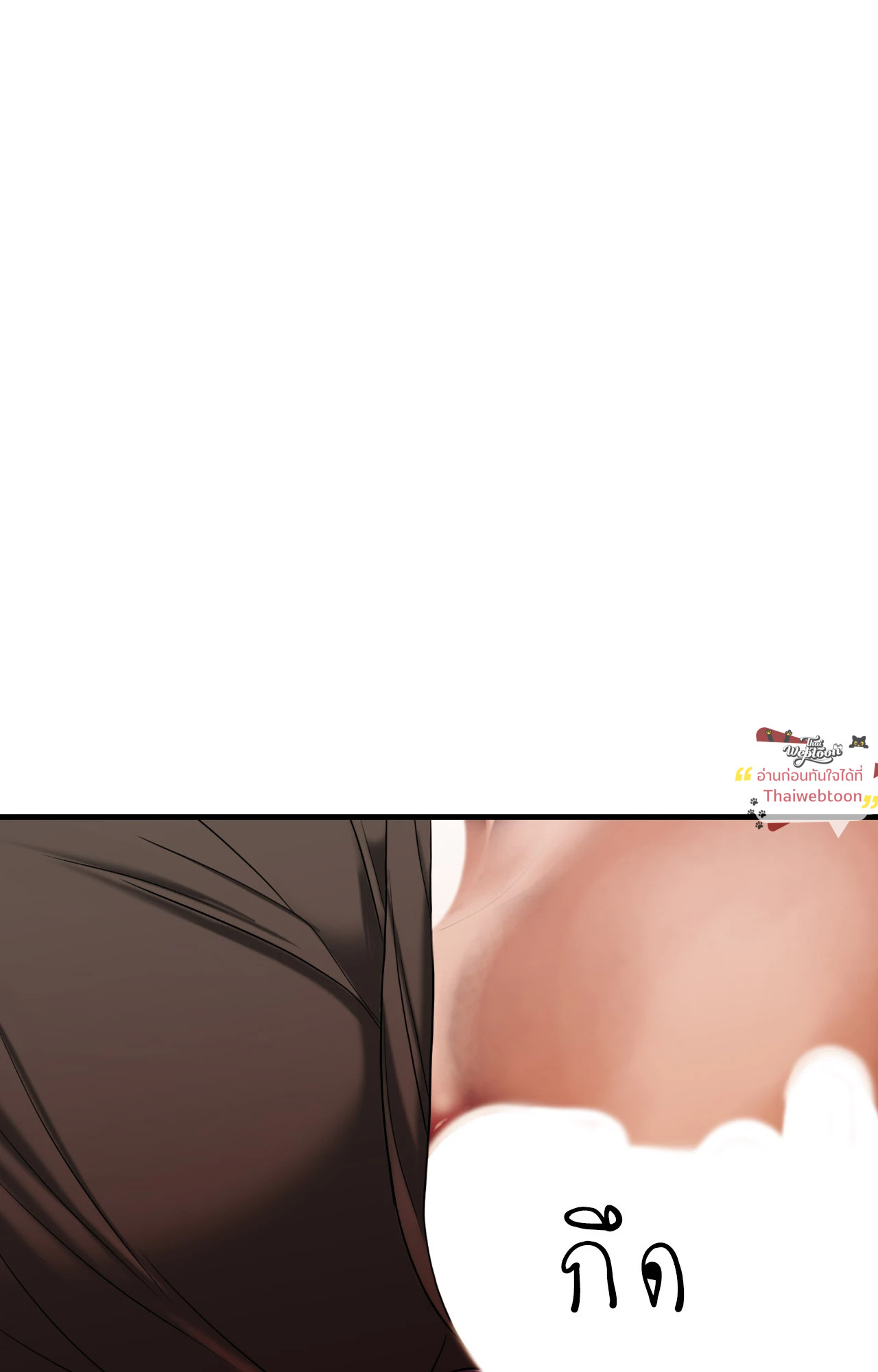 เชื้อคนคลั่ง | The Rotten ตอนที่ 54 - รูปที่ 2