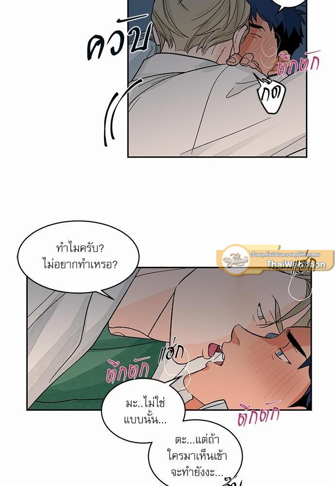 หน้า 38
