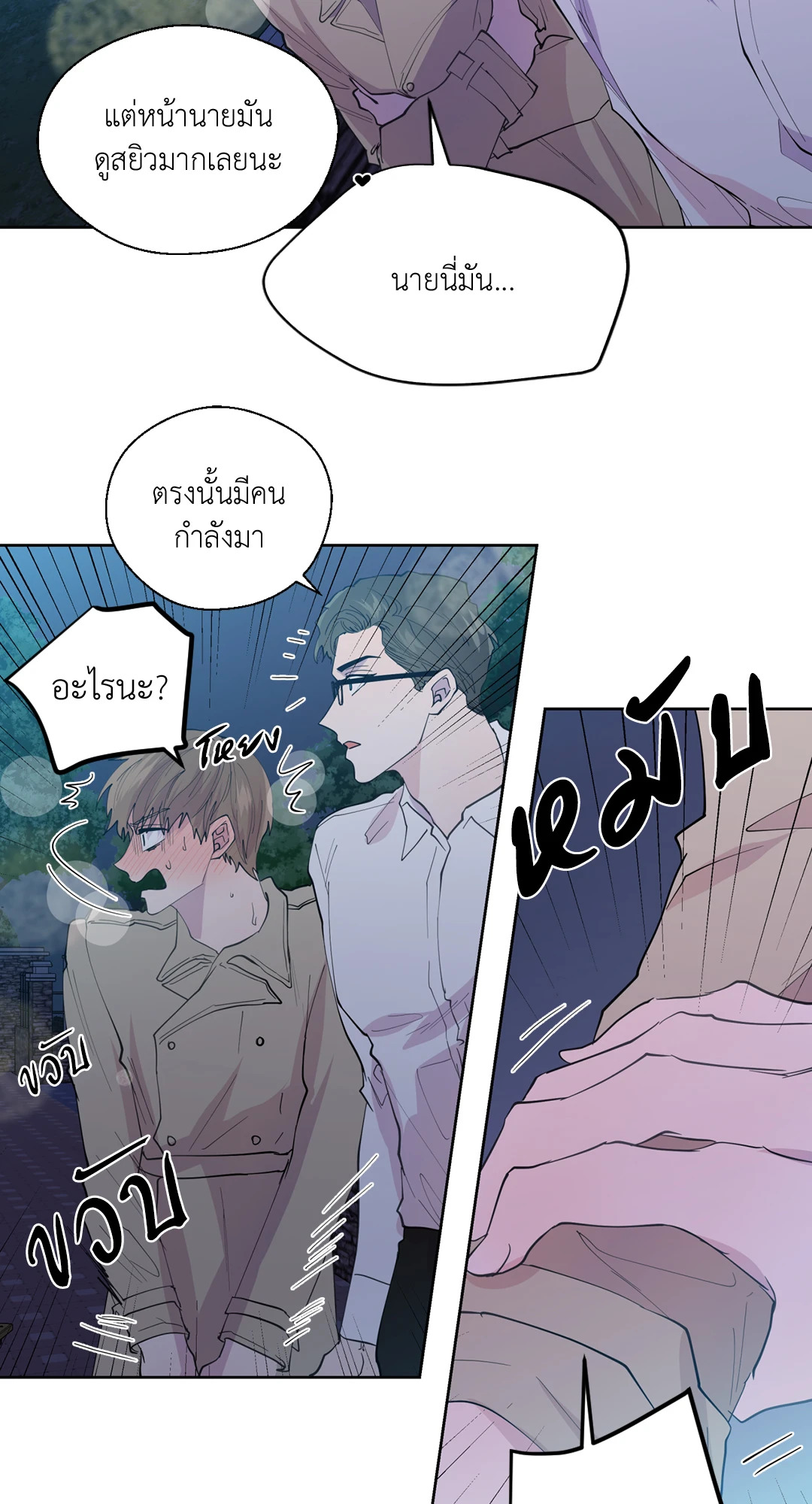 หน้า 41