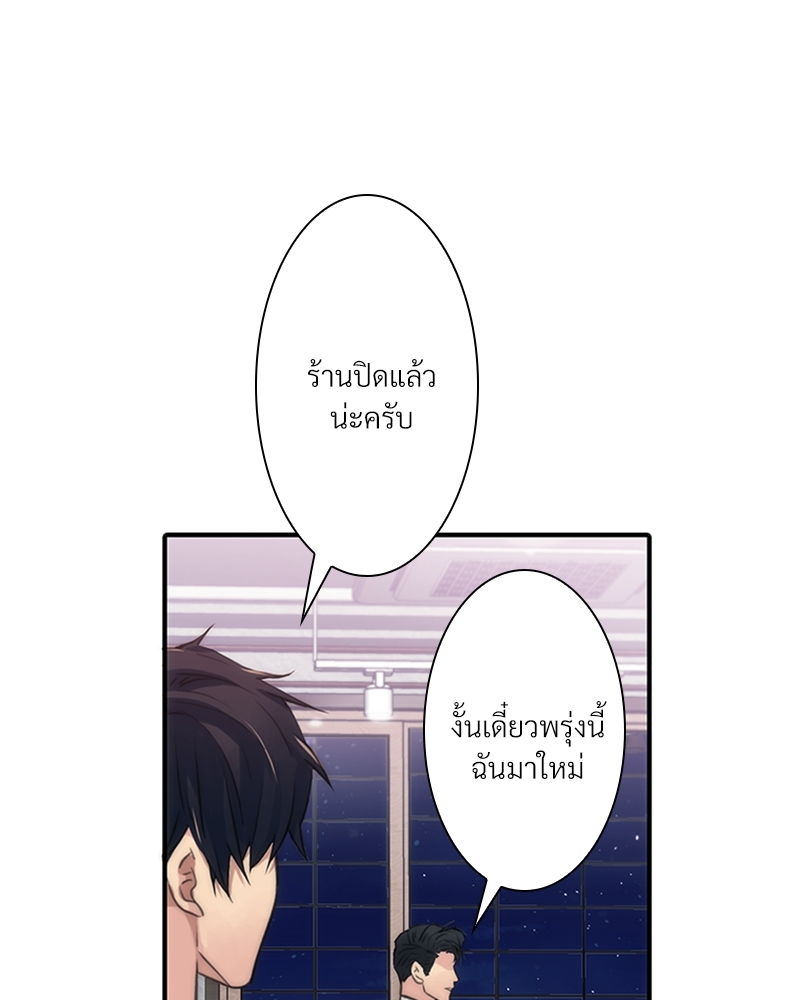 หน้า 84