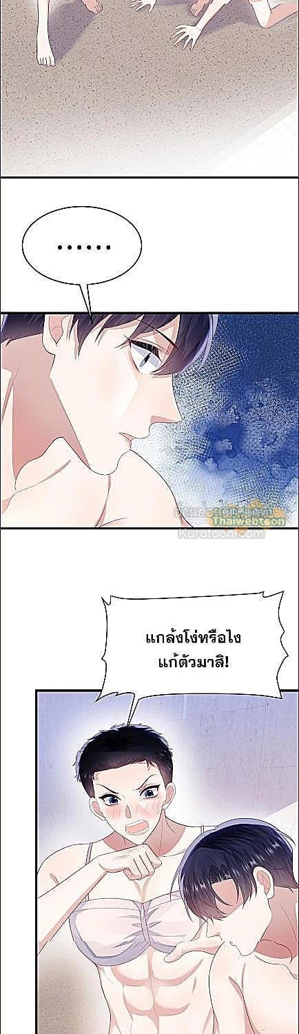 หน้า 25