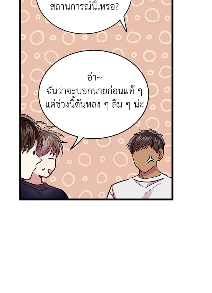 หน้า 56