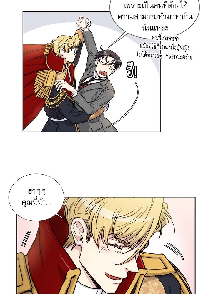 หน้า 38