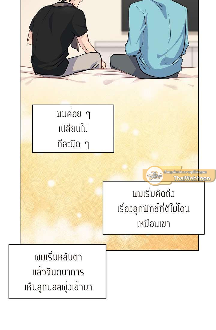 หน้า 65