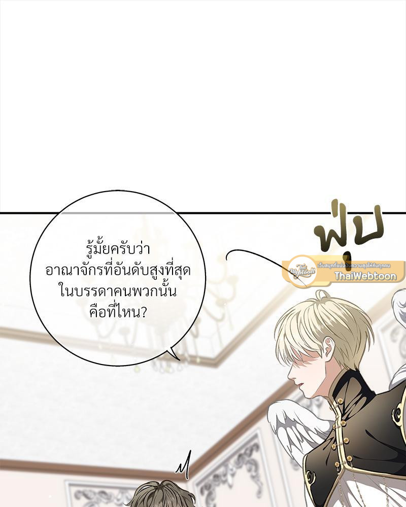 หน้า 68