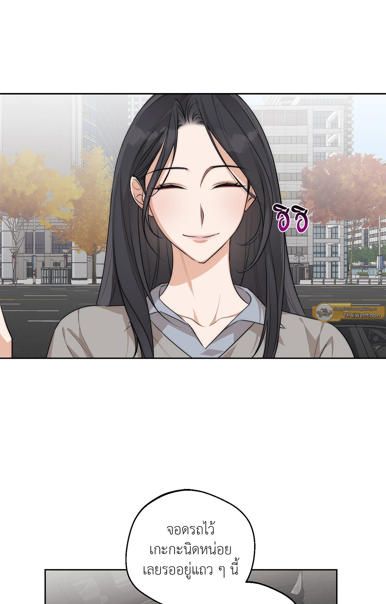 Drunken My Boss (R+) ตอนที่ 28 - รูปที่ 2