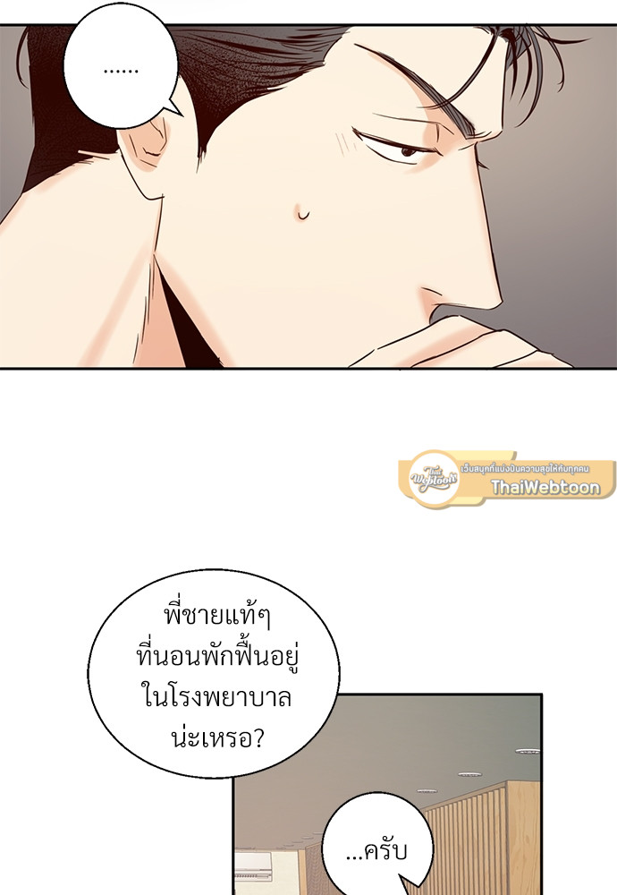 หน้า 29