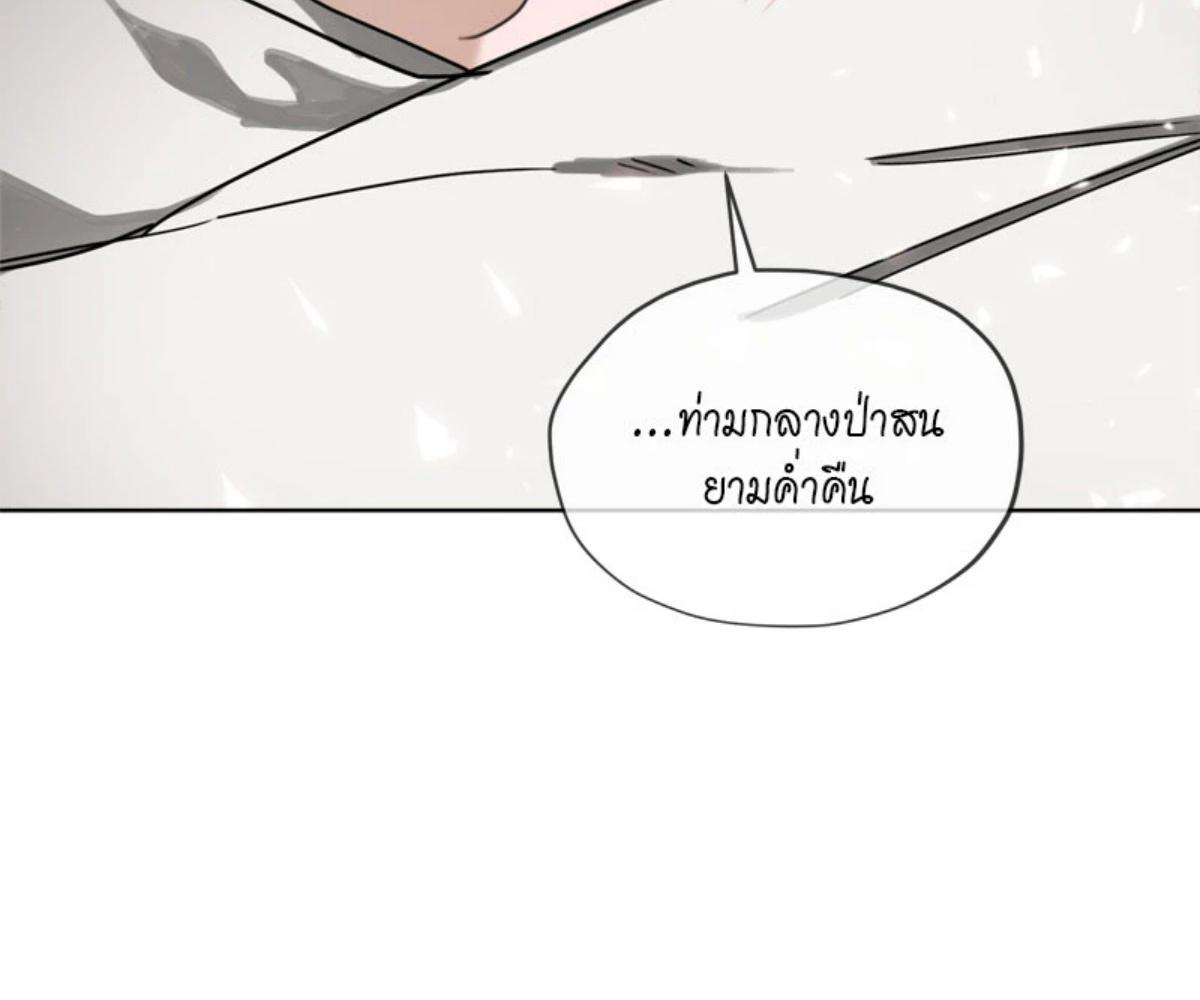 หน้า 140