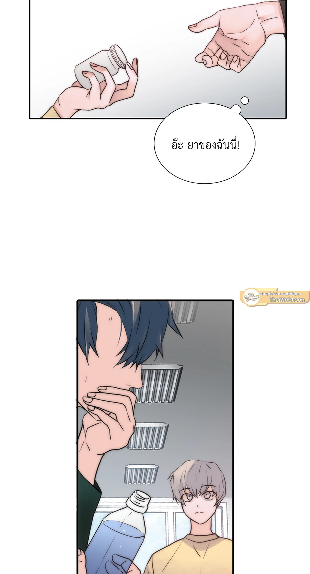 หน้า 16