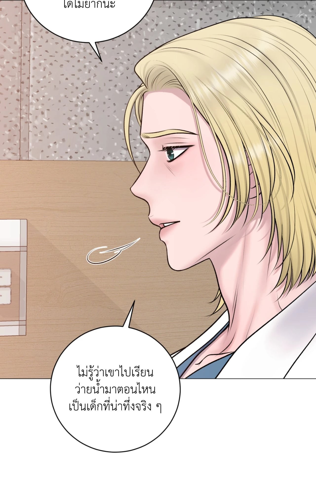 หน้า 45