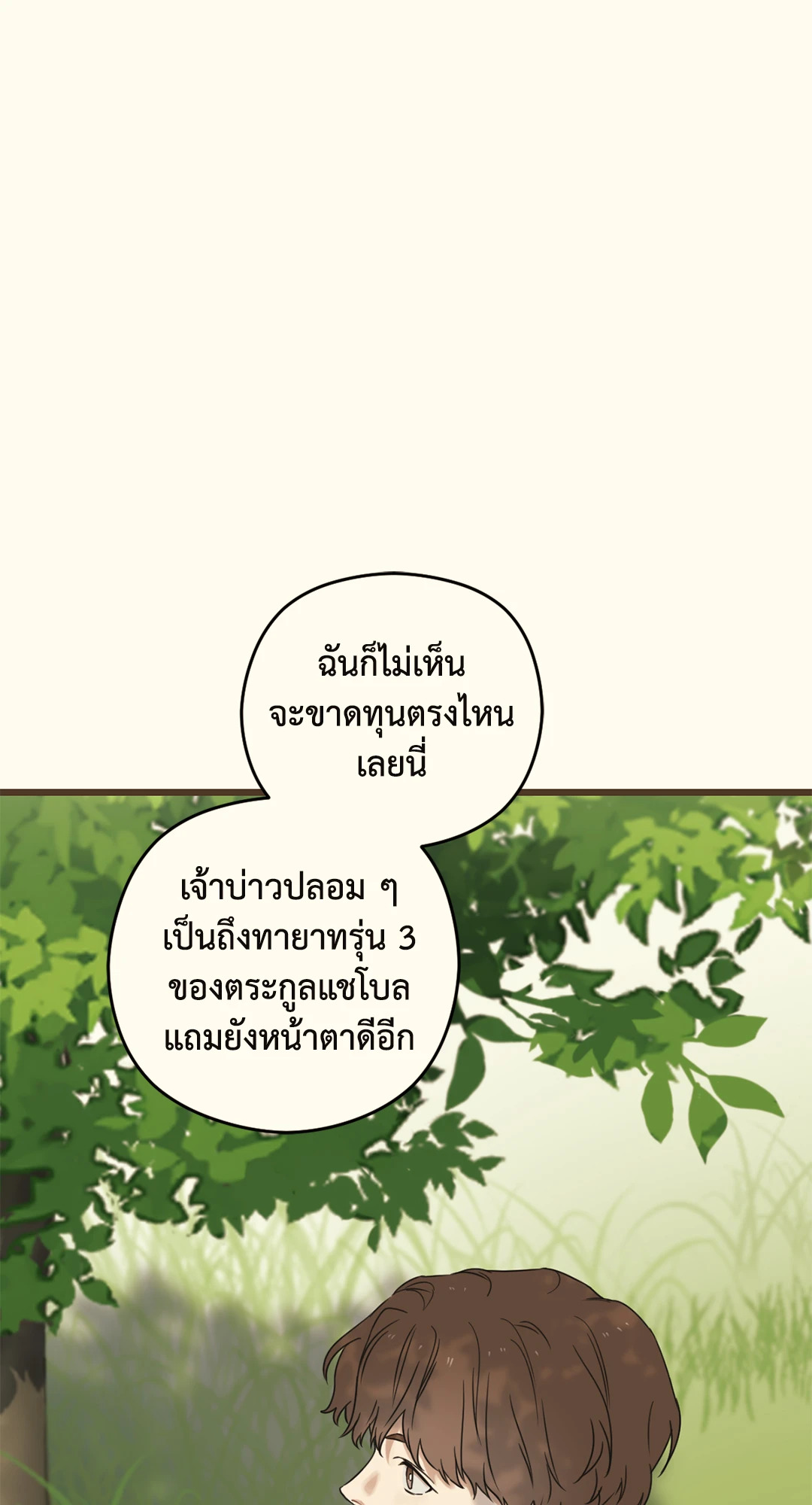 หน้า 90