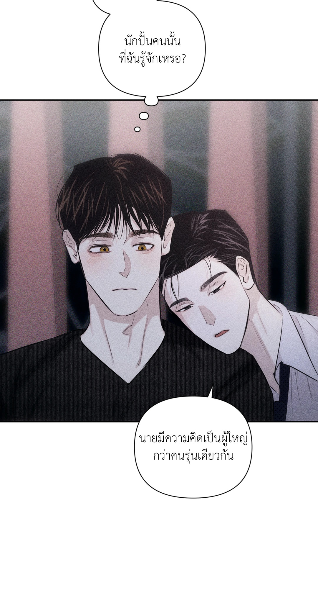 หน้า 75