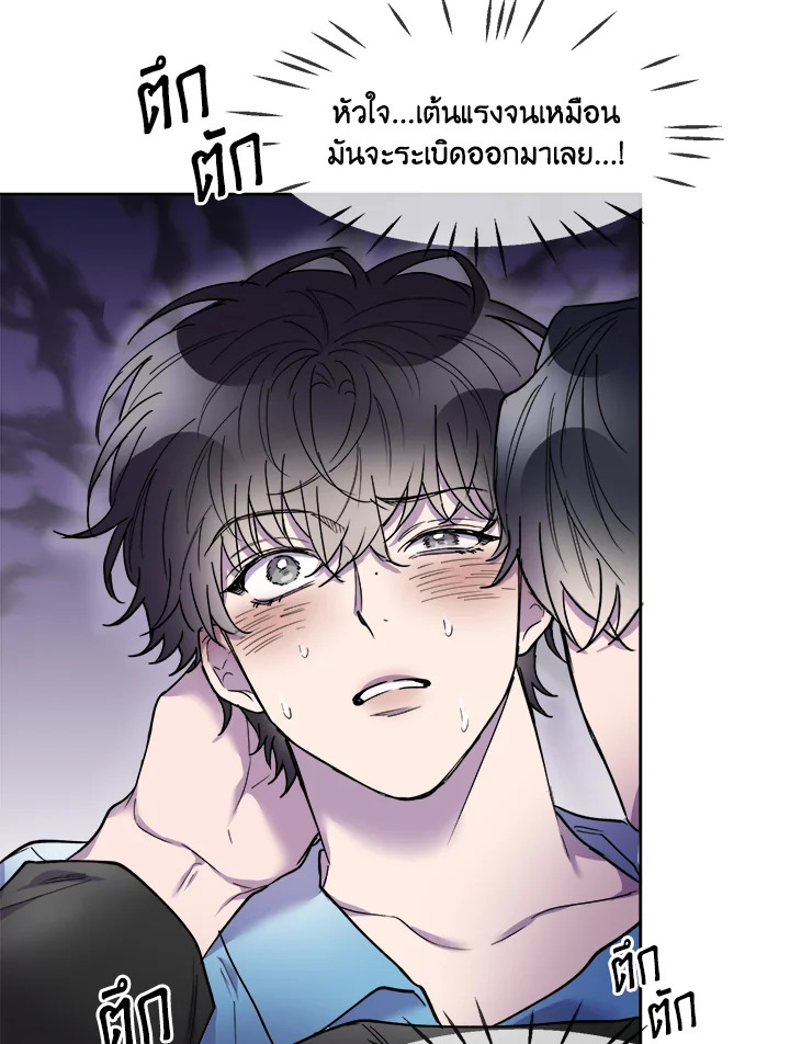 หน้า 71