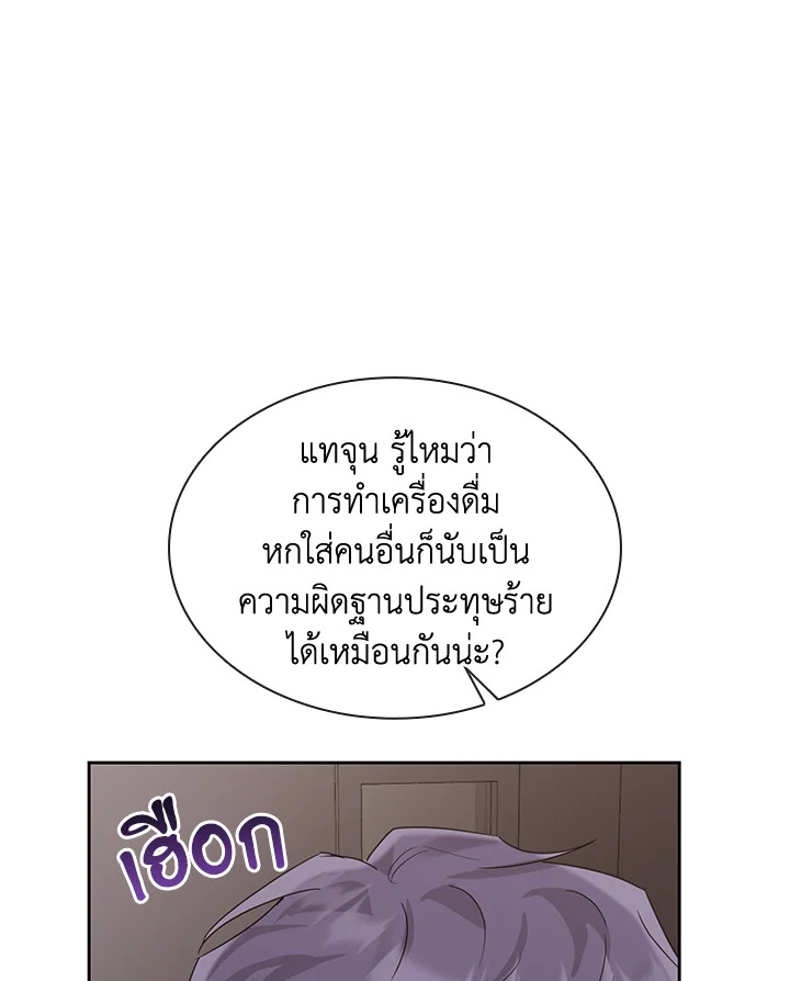 หน้า 77