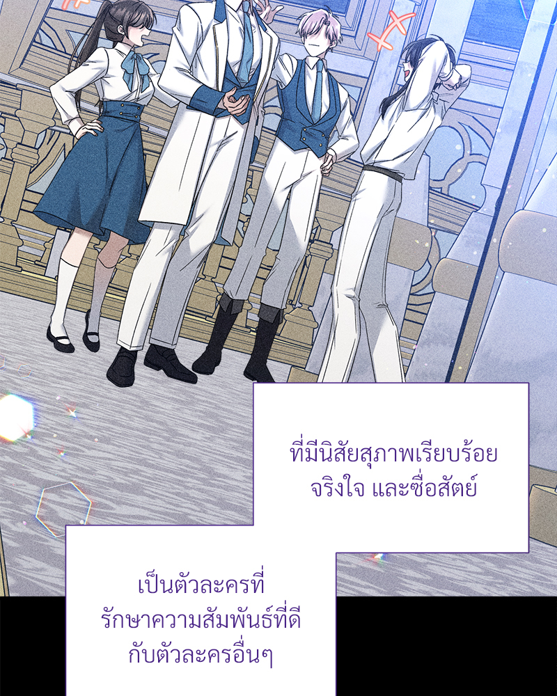 หน้า 92