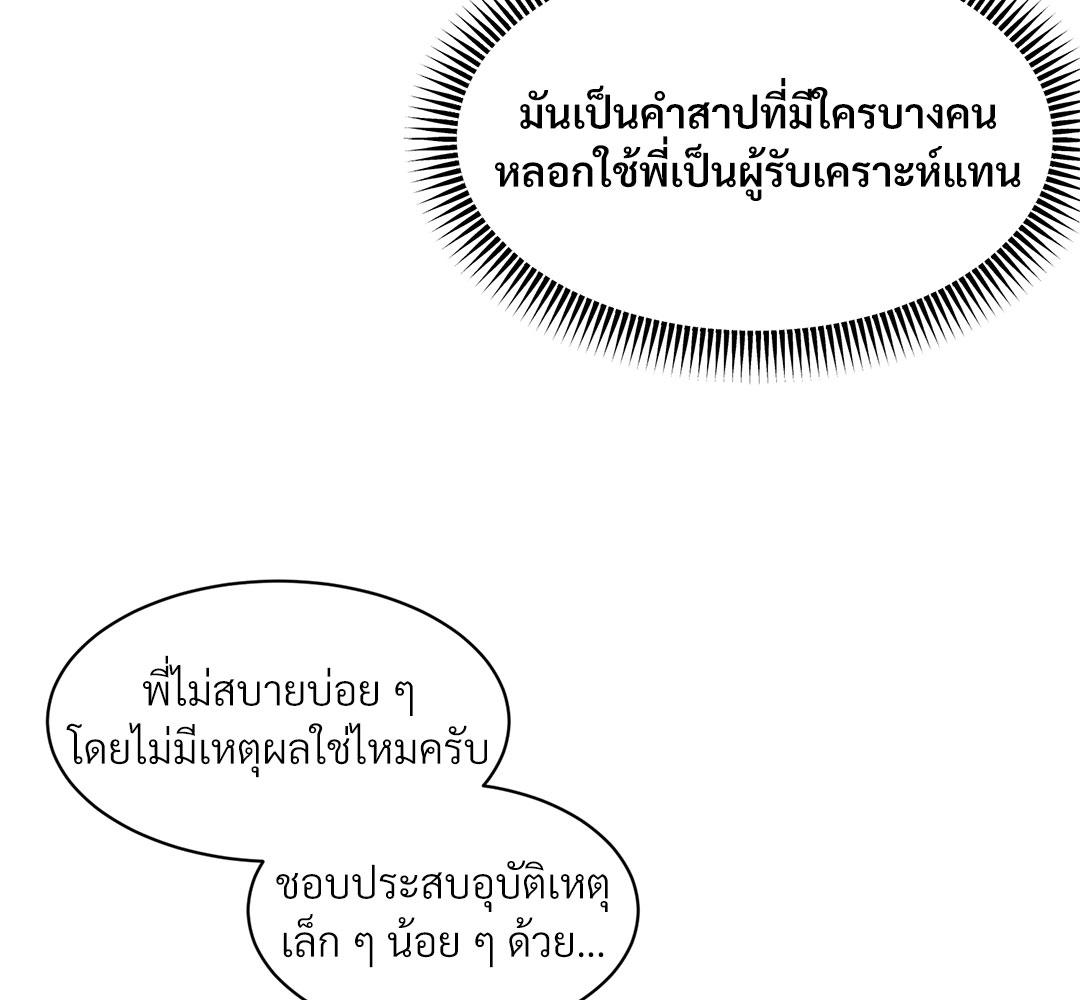 หน้า 137