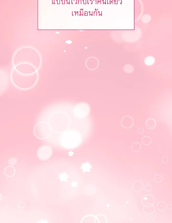 หน้า 130
