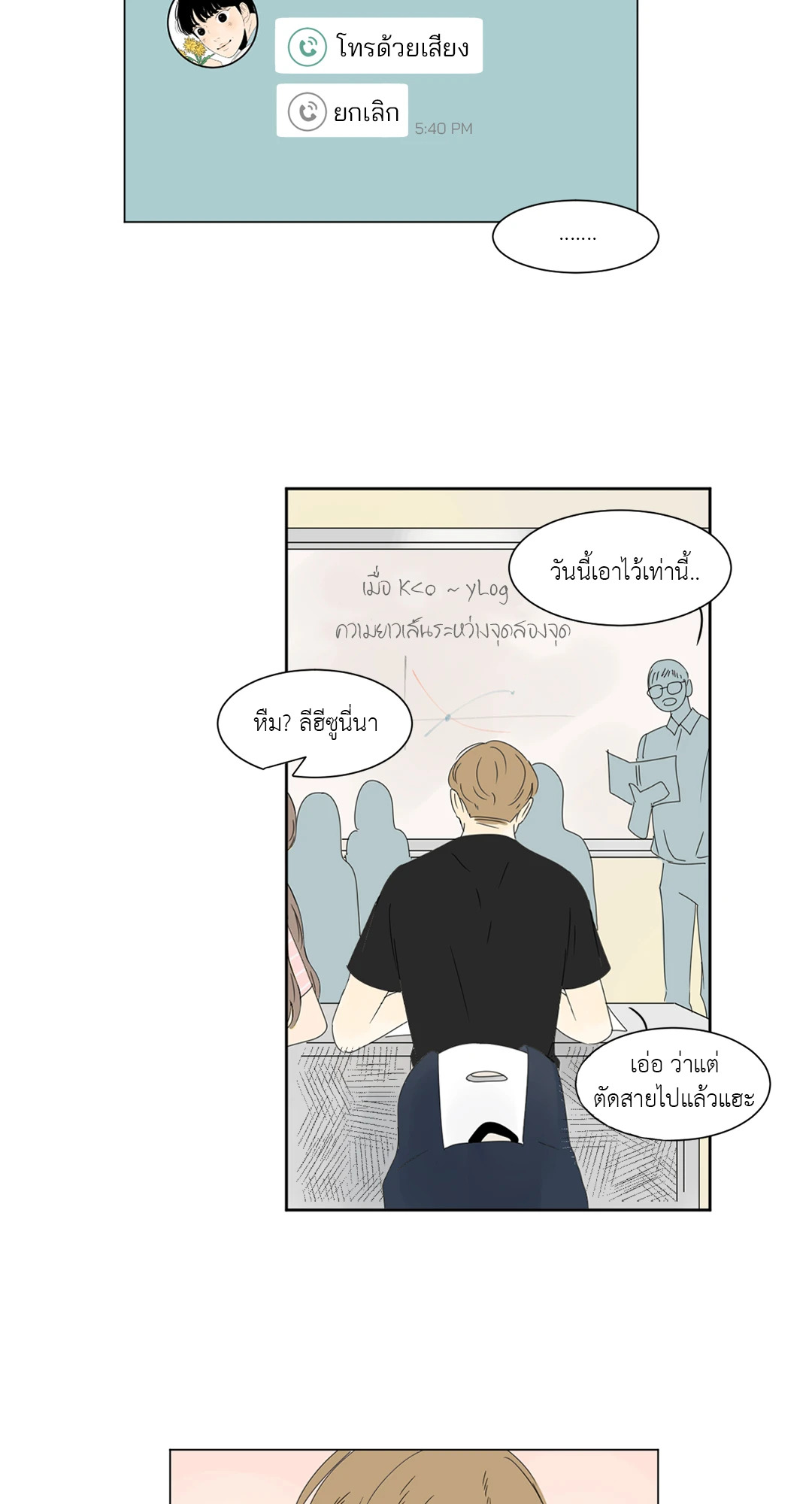 หน้า 43