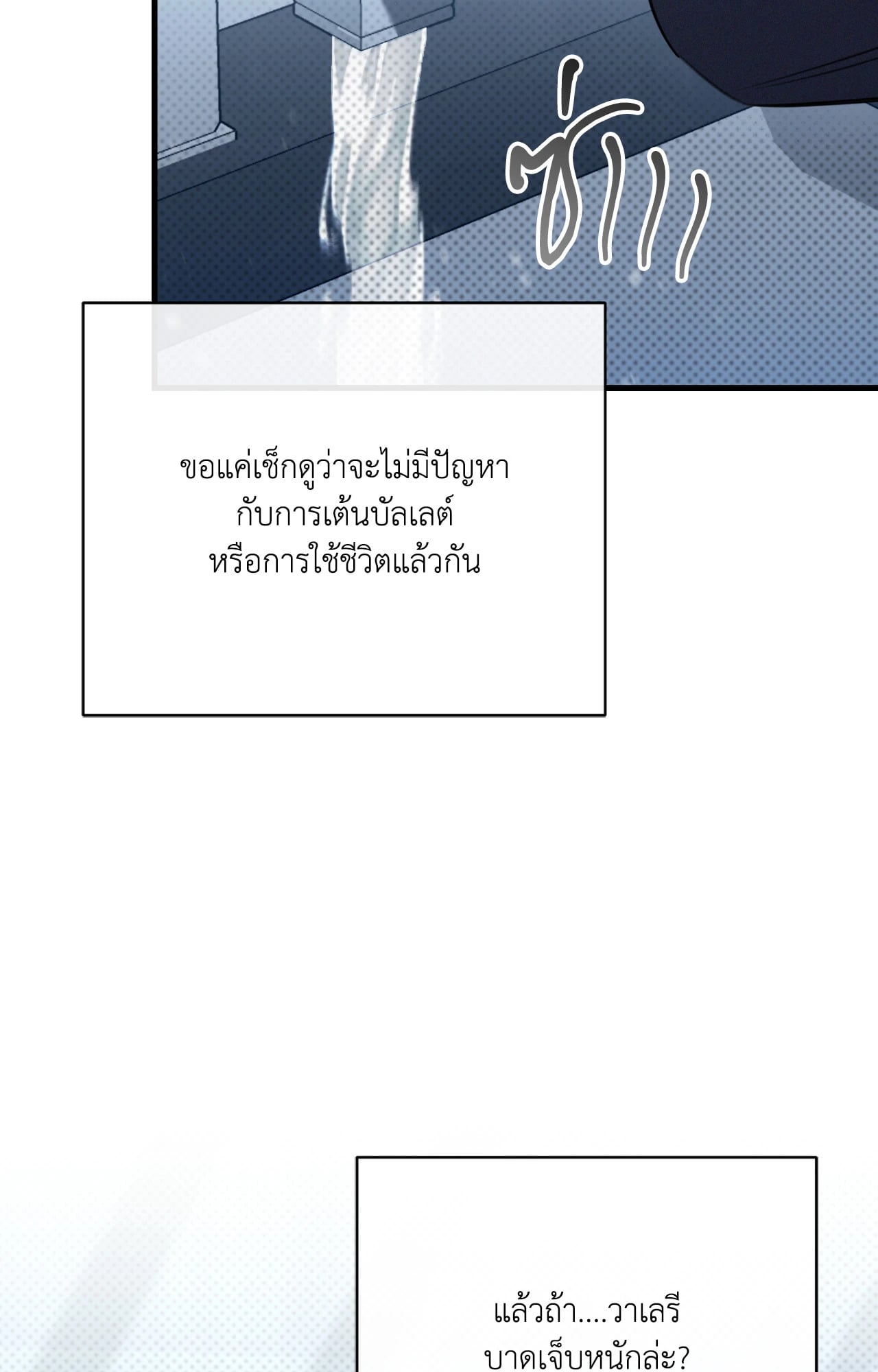 หน้า 80