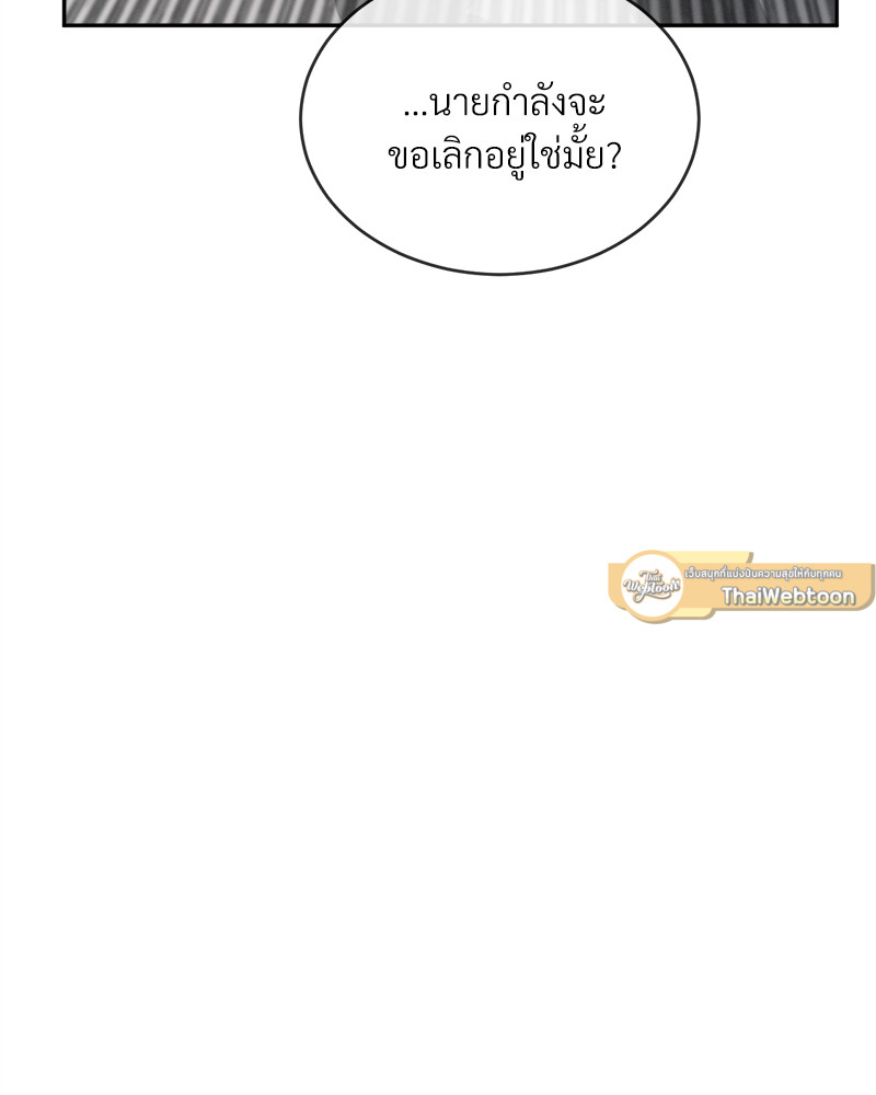 หน้า 106