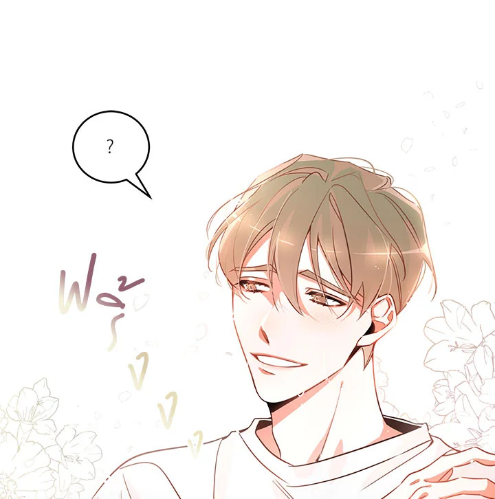 หน้า 86
