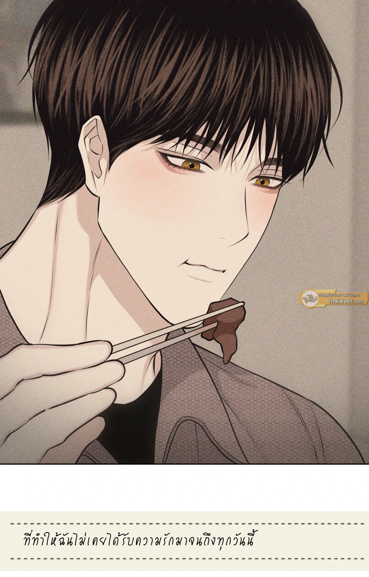 หน้า 75