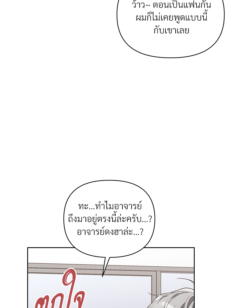 หน้า 88
