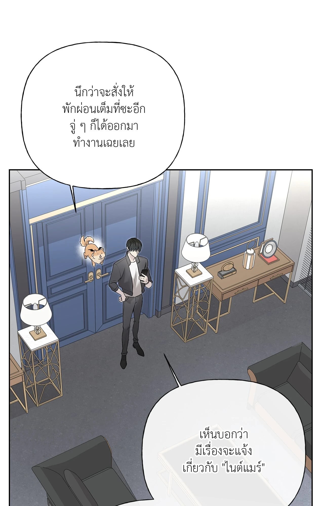 หน้า 21