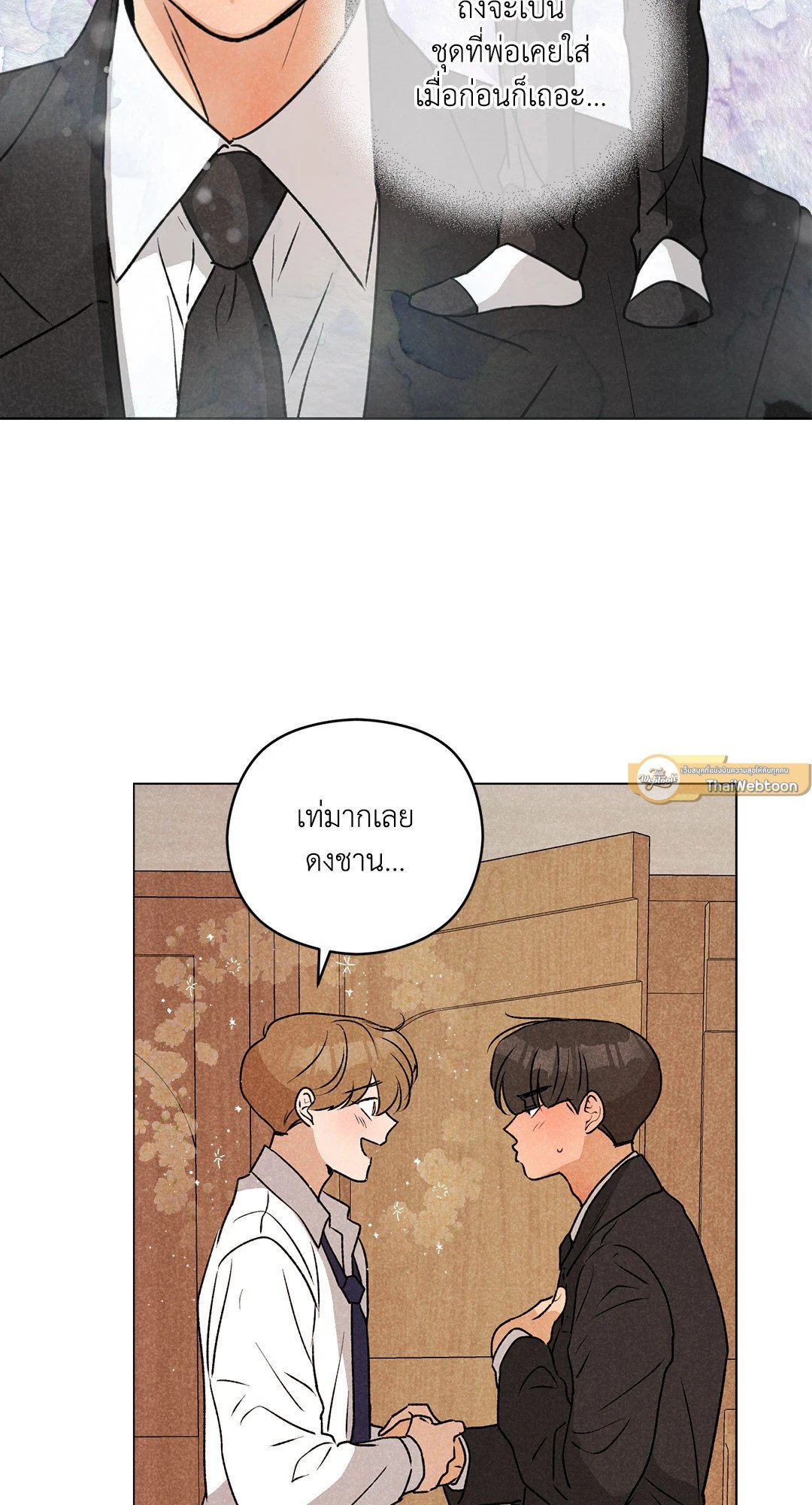 หน้า 51