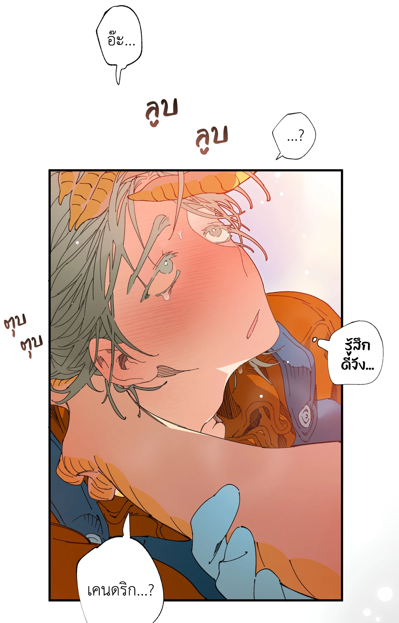 หน้า 61