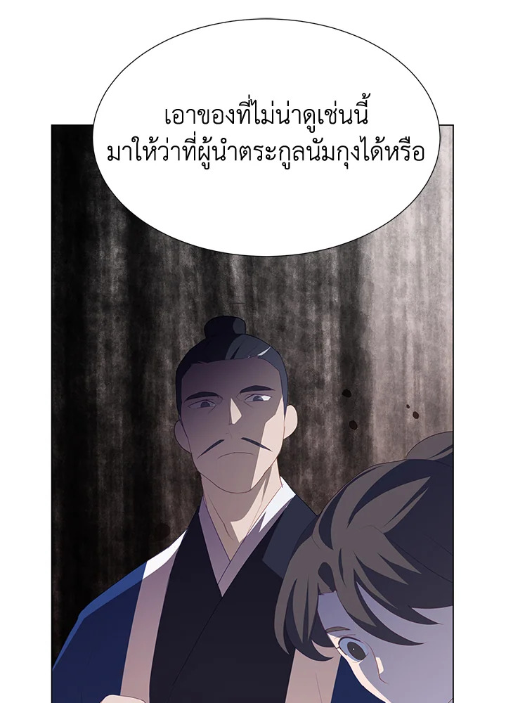 หน้า 71