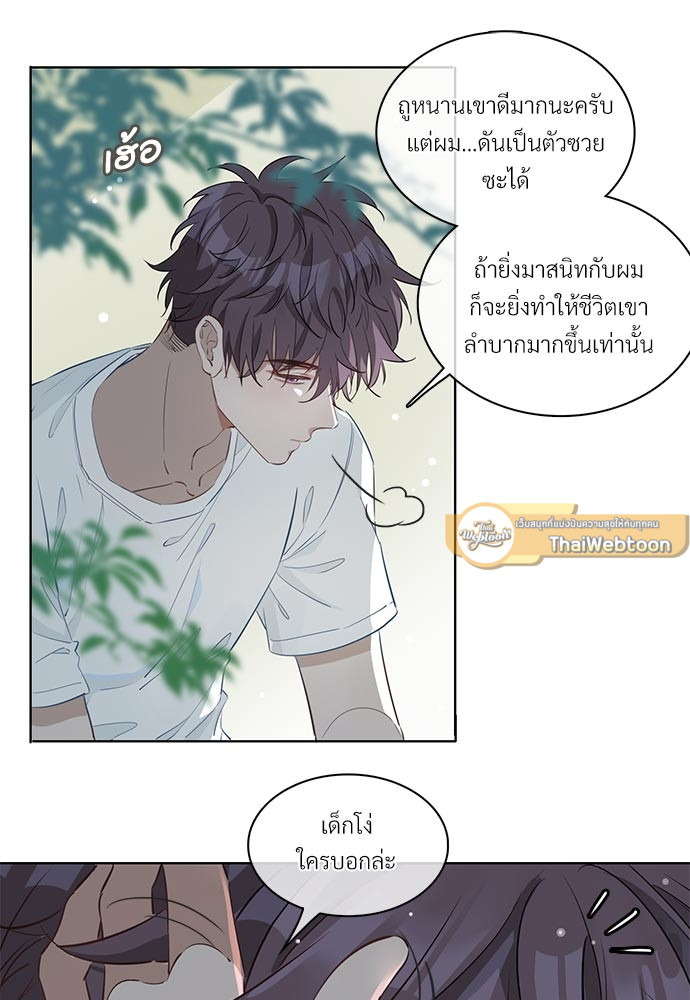 หน้า 49