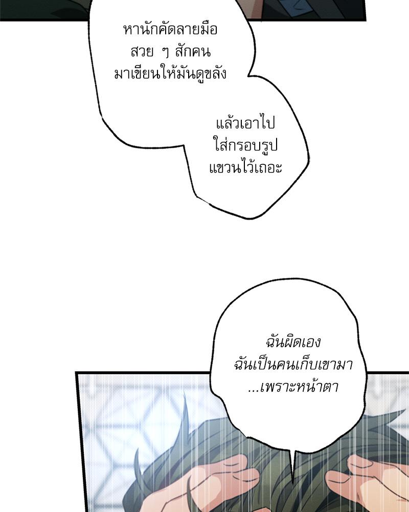 หน้า 143