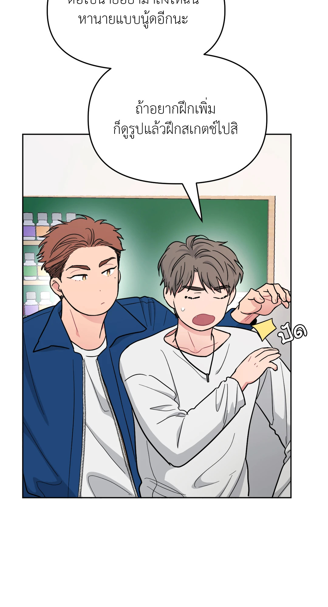 หน้า 108