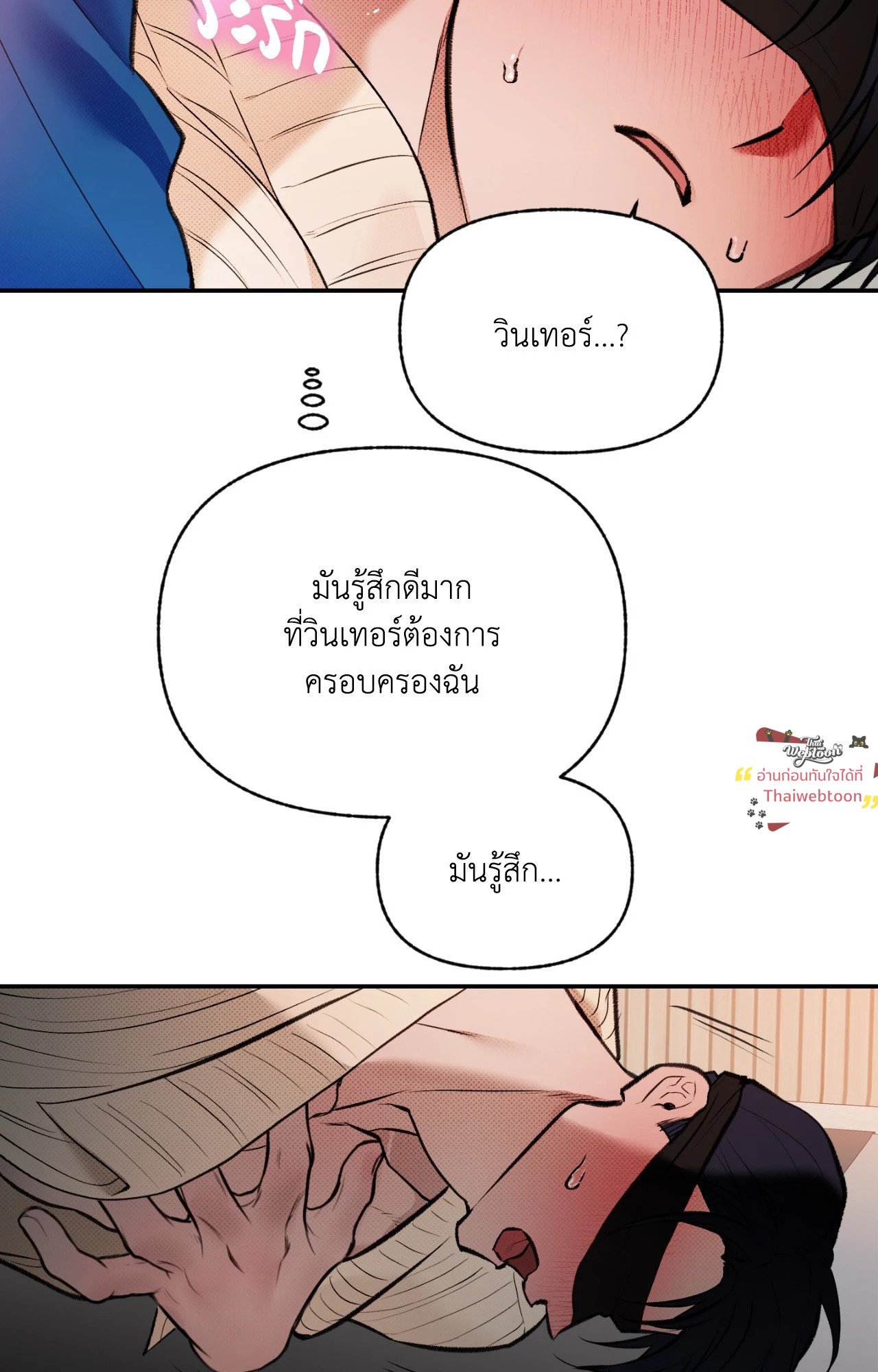 หน้า 65