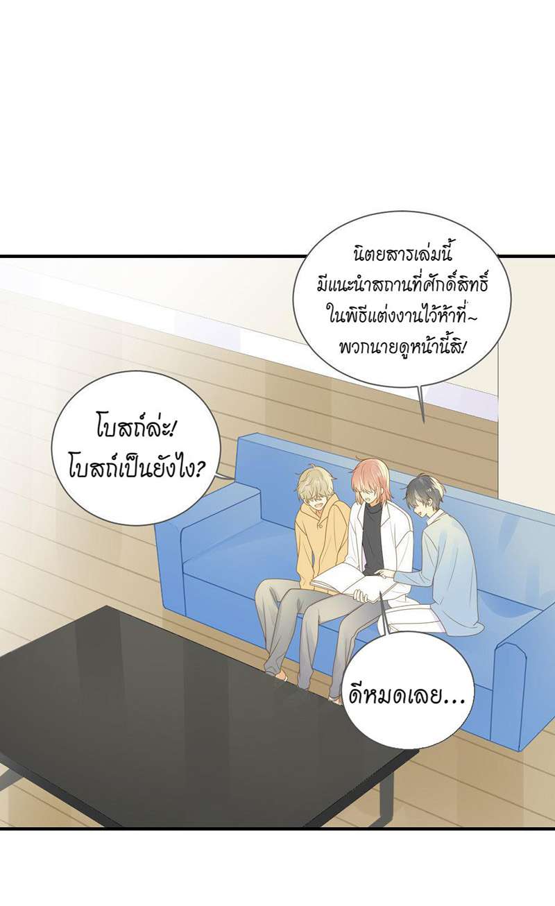 หน้า 28