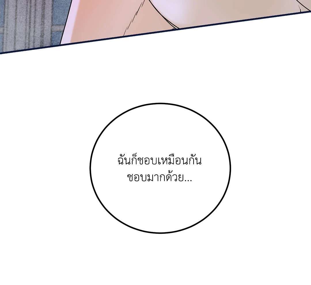 หน้า 95