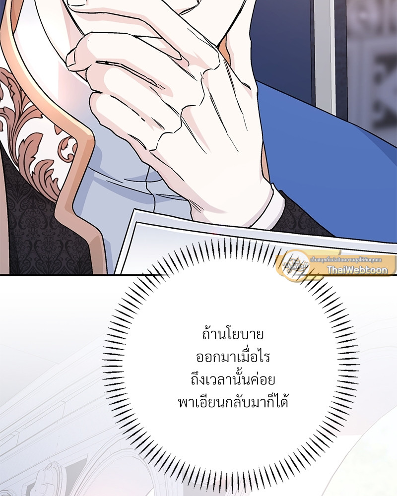 หน้า 133