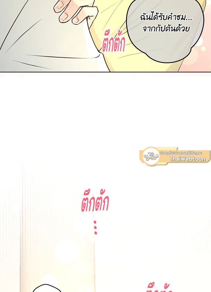 หน้า 79
