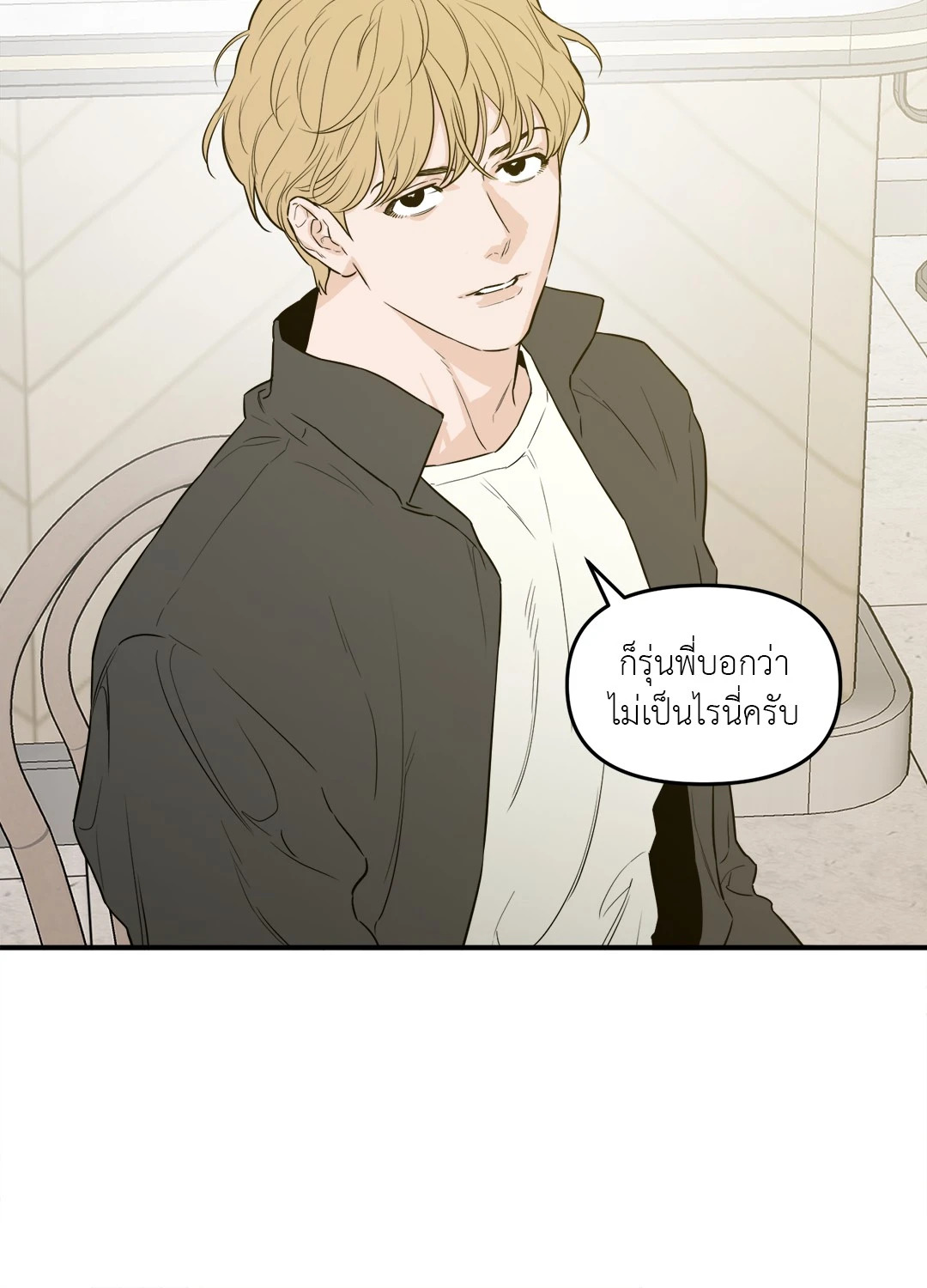 หน้า 71