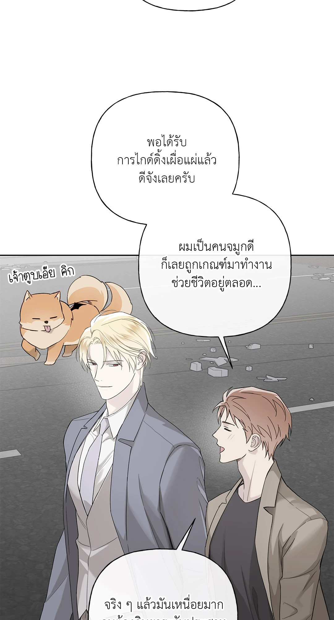 หน้า 56