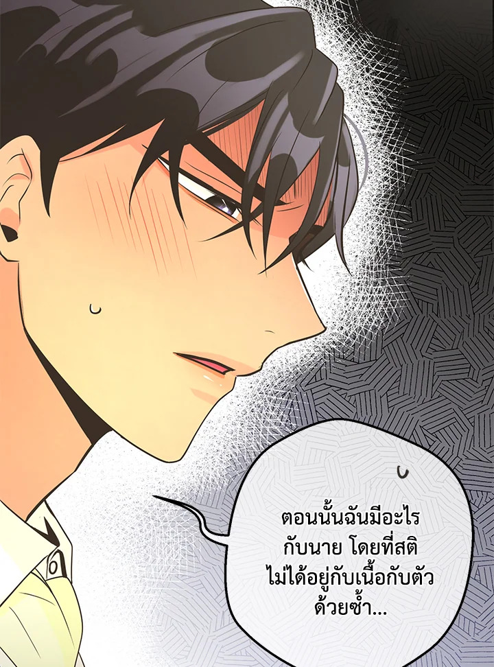 หน้า 92
