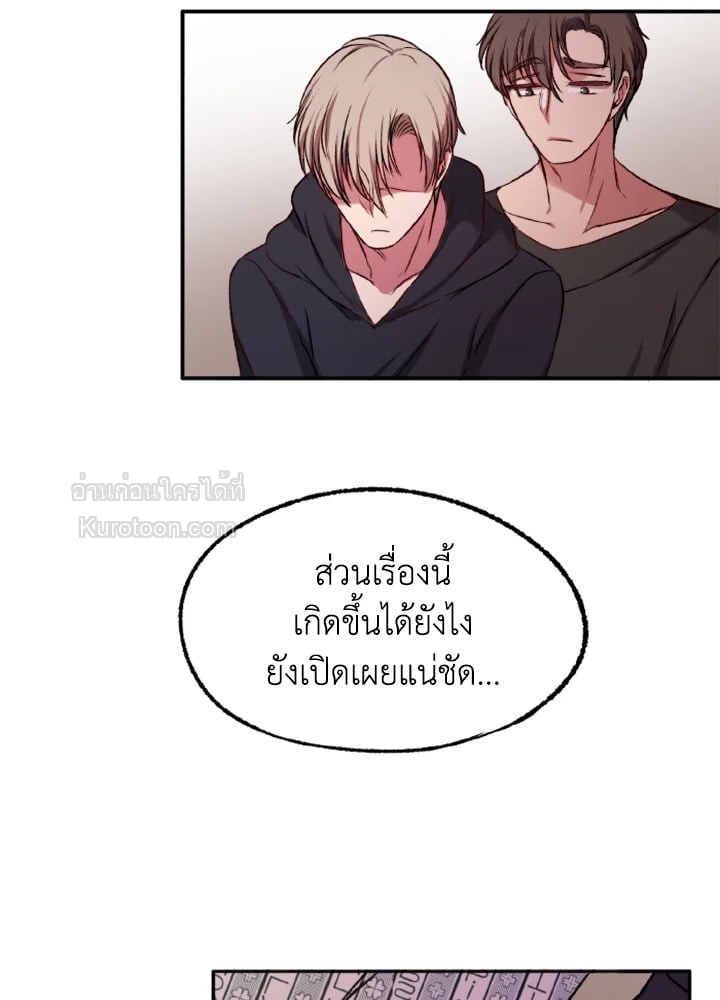 หน้า 113