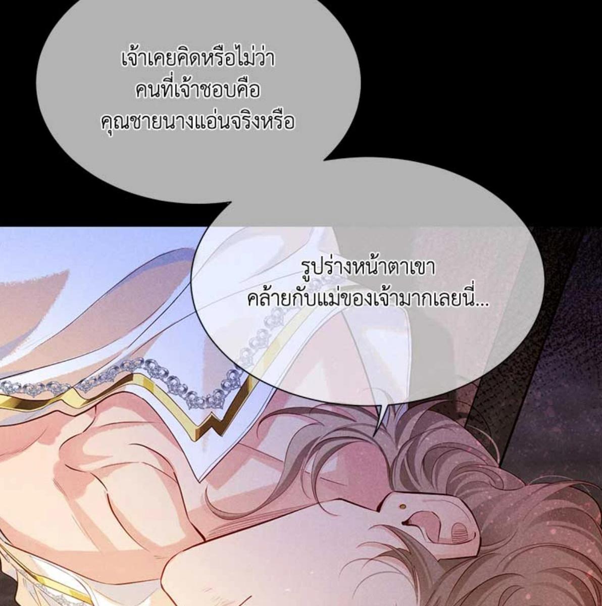 หน้า 74