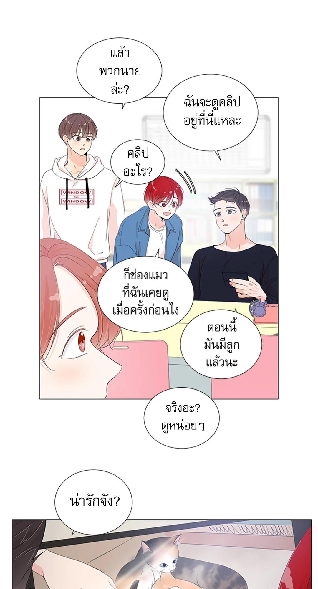 หน้า 23