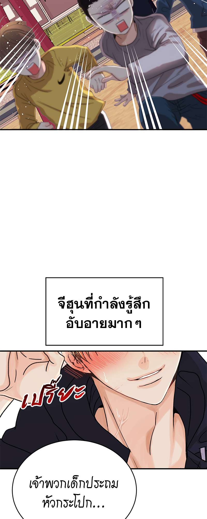 หน้า 30