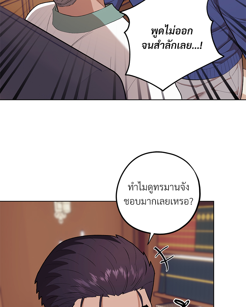 หน้า 81